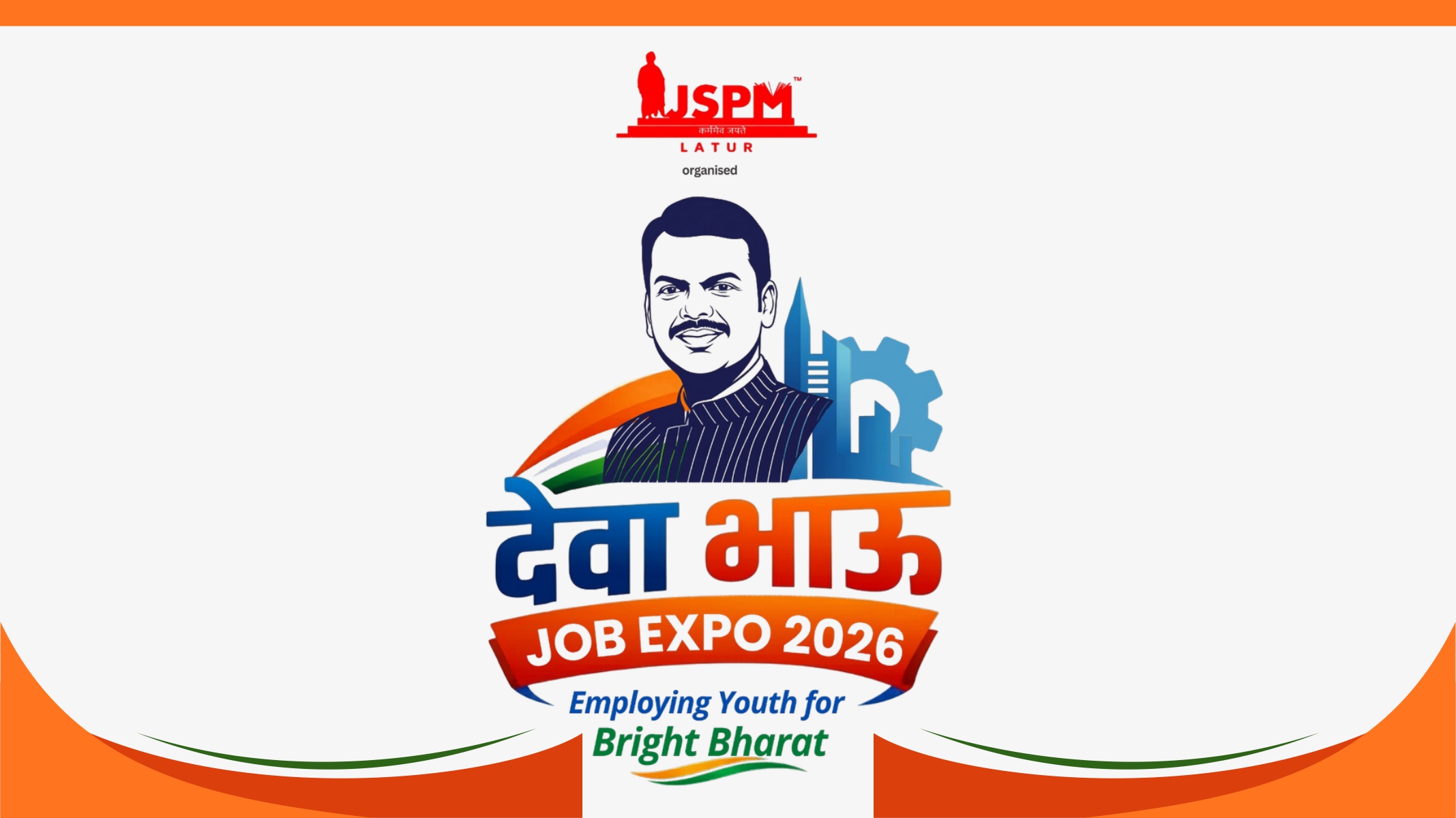 Deva Bhau Job Expo
